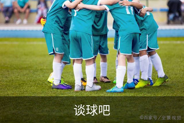 关于谈球吧展示图
